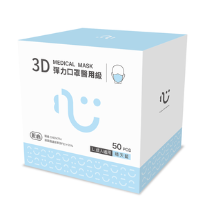 台灣康匠立體醫療口罩50入(成人/藍色)