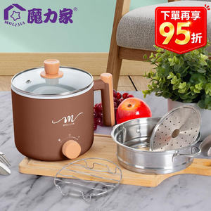 【MOLIJIA 魔力家】1.8L-M28 雙層防燙不沾快煮鍋+M0819不鏽鋼蒸籠-優雅棕