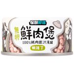 PURE Meat  Broth Pet Food, , large