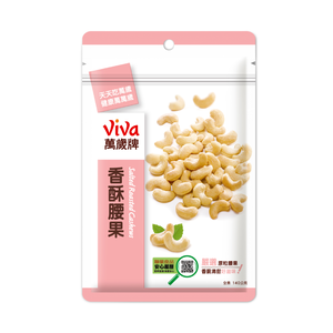萬歲牌香酥腰果