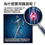 【AREX SPORT】AS-3408 健康機能竹炭護踝減壓支撐 運動護踝  專業護踝 可調解護踝 竹炭 護踝 保護腳踝, , large