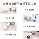 【Haomi Enterprise】Adapter Lightning to Type-C, , large