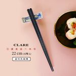 CLARE 可蕾爾 羽鑽高纖六角筷筷子22cm五入-Leidea樂德兒, , large
