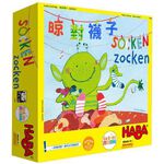 【Asmodee】晾對襪子 中文版 Socken Zucken HABA｜兒童益智桌遊｜記憶配對｜親子互動｜德國HABA, , large