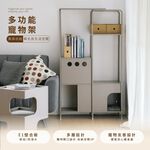 層架 書架 貓跳台 貓家具 寵物收納櫃 多層貓架 貓架 貓窩 貓躲藏櫃 攀爬架TA489, 奶茶色, large