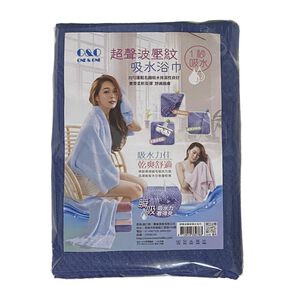 超聲波壓紋吸水浴巾(顏色隨機出貨)