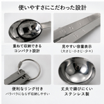 【HIYASU日安工坊】不銹鋼量匙3入組, , large