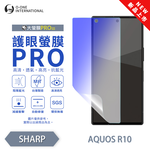 [O-ONE] BigScreen PRO III &ndash; EyeCare Edition Screen Protector for SHARP AQUOS R10 Upgraded Design Blue Light Blocking Ultra-Thin & Impact-Resistant, , large