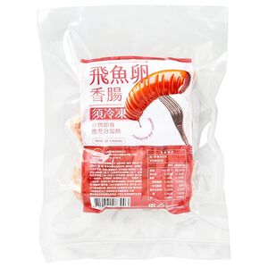 Fish Roe Sausage