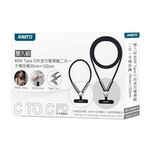 RASTO 雙入組 60W TypeC快充手機掛繩, , large