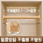 【YV61377】35-260cm打孔/免打孔 原木紋理伸縮桿 櫃內掛桿 晾衣桿 衣櫃內撐桿 簡易組裝, , large
