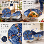 【HIYASU日安工坊】古伊萬里祥瑞 面取取血揃 <化粧>, , large