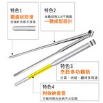 Miyaco 米雅可 經典316不鏽鋼小餐具 食物夾 26cm-Leidea樂德兒, , large