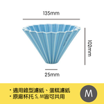 ORIGAMI 陶瓷濾杯組Ｍ(3~4人份，附樹脂杯座)/多色可選/ 日本製, , large
