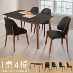 【Homelike】喜家居140cm黑岩板胡桃餐桌椅組(一桌四椅)(2517-32), , large