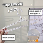 【Adjustable Clothes Rack】For indoor and outdoor use &mdash; dries everything from underwear to bed sheets. A dorm essential and perfect for rentals., , large