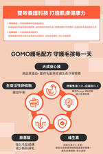 【GOMO PET FOOD】卵磷脂美膚/成犬無穀雙效護毛配方4.2kg 狗飼料 狗糧, , large