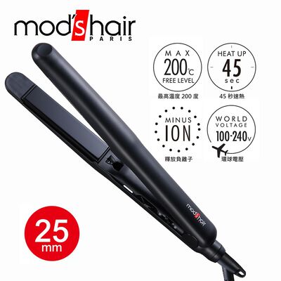 mods hair 25mm負離子溫控直髮夾