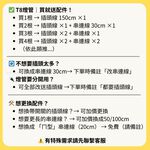 【君沛】7號光譜 藍光強化 4呎T8一體式 25W 抑制徒長 鹿角蕨推薦 觀葉植物 還原原色 層架燈, , large