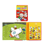 [風車圖書] 兒歌歡唱繪本*新版*-FOOD超人, , large