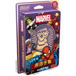 【Asmodee】無限手套：情書系列遊戲 中文版 Infinity Gauntlet｜Marvel 復仇者聯盟桌遊｜薩諾斯, , large