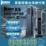 【錸特光電】WUBEN X5 扁型多功能手電筒, , large
