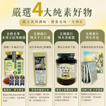 【心素於你】金德老爹X花樹銀行 聯名禮盒, , large