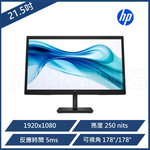 【HP 惠普】9U5A2AA 21.5型 FHD S3 Pro 322pv 100Hz 護眼螢幕 / 顯示器, , large