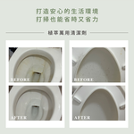 [唯有機]植萃萬用清潔劑-北歐森林調 750mL, , large