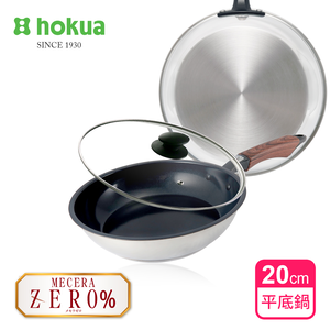 【日本北陸hokua】Mecera Zero陶瓷IH三層複合金不沾平底鍋20cm(含蓋)