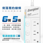 Energizer GaN 37W 6-port 3-outlet 5-port USB extension cable, 1.8m (2 USB ports, 1 TYPEC, new safety standard, made in Taiwan), , large