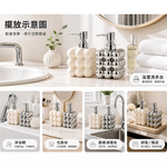 【A&R】輕奢雲朵氣泡造型洗護按壓瓶 500ML 兩色任選, , large