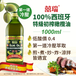 【囍瑞BIOES】中元超值拜拜組$899(葡萄汁+特級橄欖油+玉米粒), , large