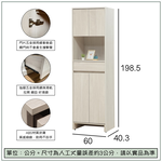 【唯熙傢俱】奈斯2尺抽屜鞋櫃, , large