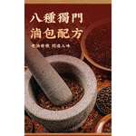 【全國麗園】老滷豬蹄600g 滷豬腳 滷蹄膀 Q彈入味 熟食 即食料理 料理包 冷凍調理包 冷凍食品 使用國產豬, , large