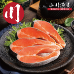 Chile Fresh-Frozen Salmon Slices, , large