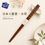 【HIYASU日安工坊】日本工藝箸-小草, , large