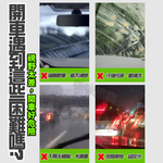 【咪咪購物】幫家適 油膜去除劑 150ml油膜擦X2瓶, , large