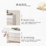 【Hampton 漢汀堡】慕克3.5尺六斗櫃, , large