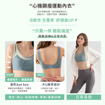 【買就送抗菌衣物洗劑】2件組 Clany可蘭霓 台灣製涼感防震M-3XL無鋼圈運動內衣 加大尺碼 顏色隨機 8080-83, , large