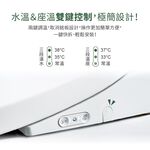 下殺ITAI瞬熱式免治馬桶座 美型薄身款 ET-FDB6110 BSMI認證 日本陶瓷加熱 智能馬桶 IPX4防水, , large