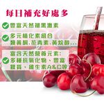 【HT農場】NFC100%酸櫻桃飲 15包/散裝贈吾家有貓手提袋, , large