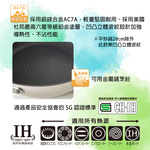 【日本北陸hokua】日本製PLAIRE尊爵白IH輕量不沾平炒鍋28cm可用金屬鏟/不挑爐具, , large