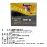 【鴻仁】捷力蓇水解膠原蛋白 30包 德國GELITA原廠授權, , large