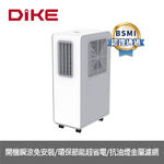 DIKE HLE705移動式水冷氣機, , large