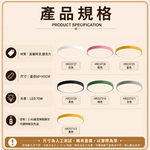 H&R安室家】遙控調光 60CM拾起光芒 LED吸頂燈 多色選HR23727, , large