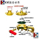 【KW廚房世界】《全銅製長心水盤》 熱水器零件  適用各廠牌熱水器, , large