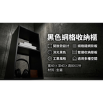 【 SHAONIANNA.TW 】金屬收納櫃｜雙層展示架｜鐵網設計多用途置物櫃, , large