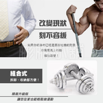 【彬彬小舖】台灣出貨【44磅/20KG啞鈴 非混水泥便宜貨 贈豪華精品】全新升級雙保險+豪華工具箱+30CM連接桿 健身, , large