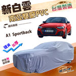 CAR COVER, , large
